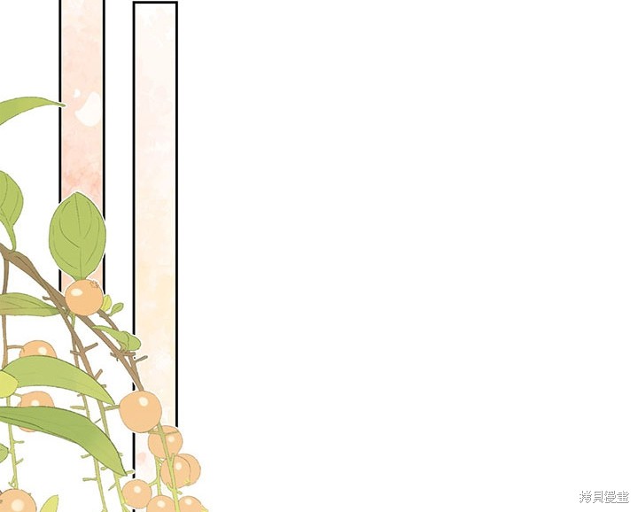 我的床底下住著一个怪物男主 第15话 第42页