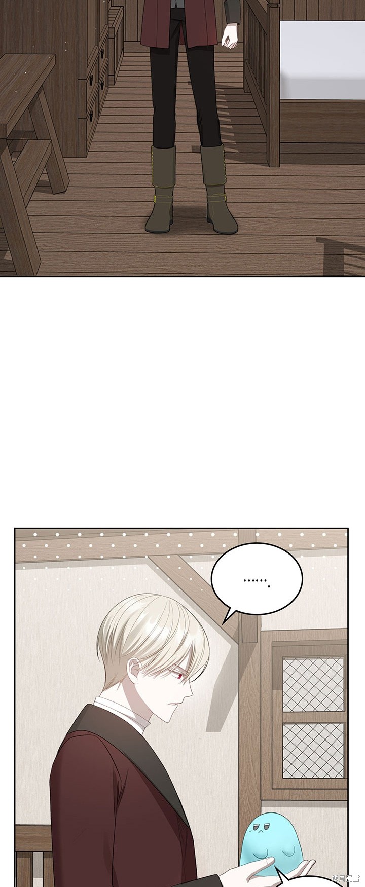 我的床底下住著一个怪物男主 第16话 第56页