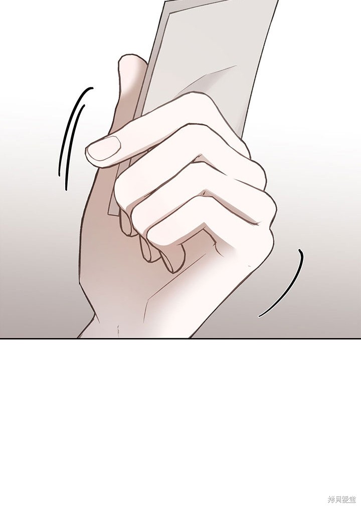 我的床底下住著一个怪物男主 第19话 第48页