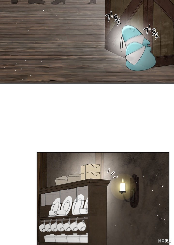 我的床底下住著一个怪物男主 第19话 第51页