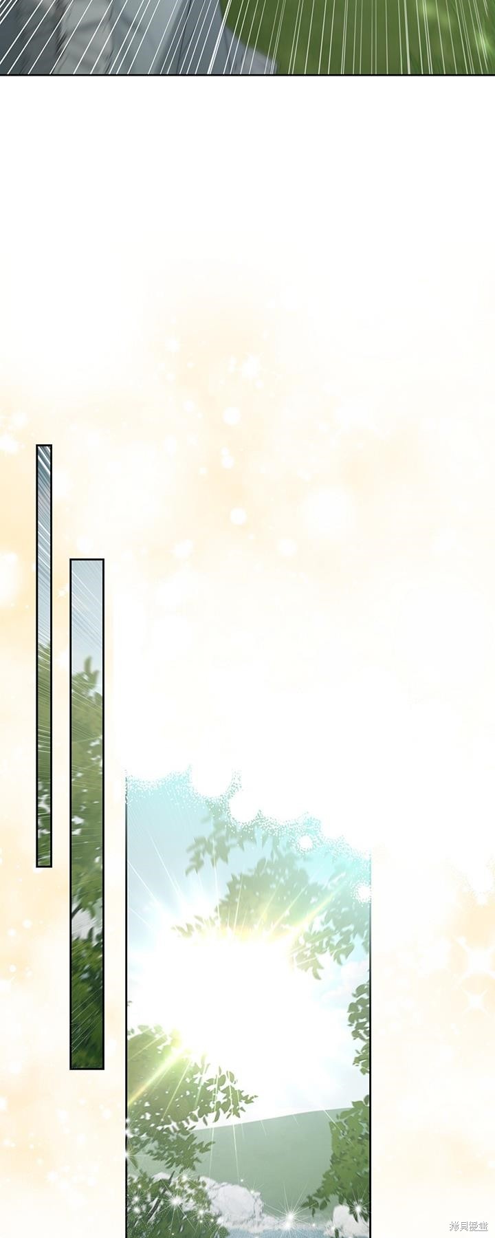我的床底下住著一个怪物男主 第23话 第21页