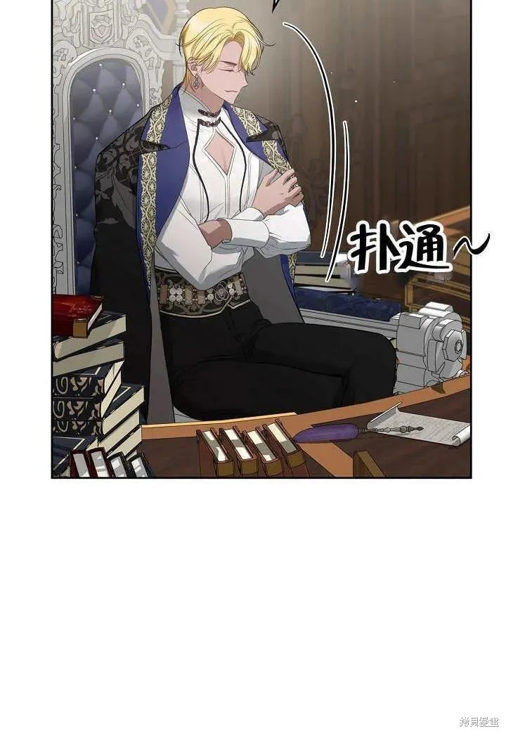 我的床底下住著一个怪物男主 第27话 第58页