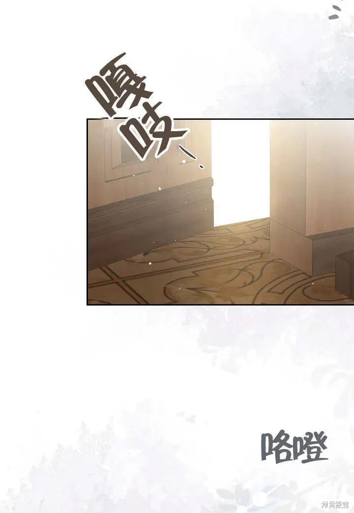 我的床底下住著一个怪物男主 第27话 第60页