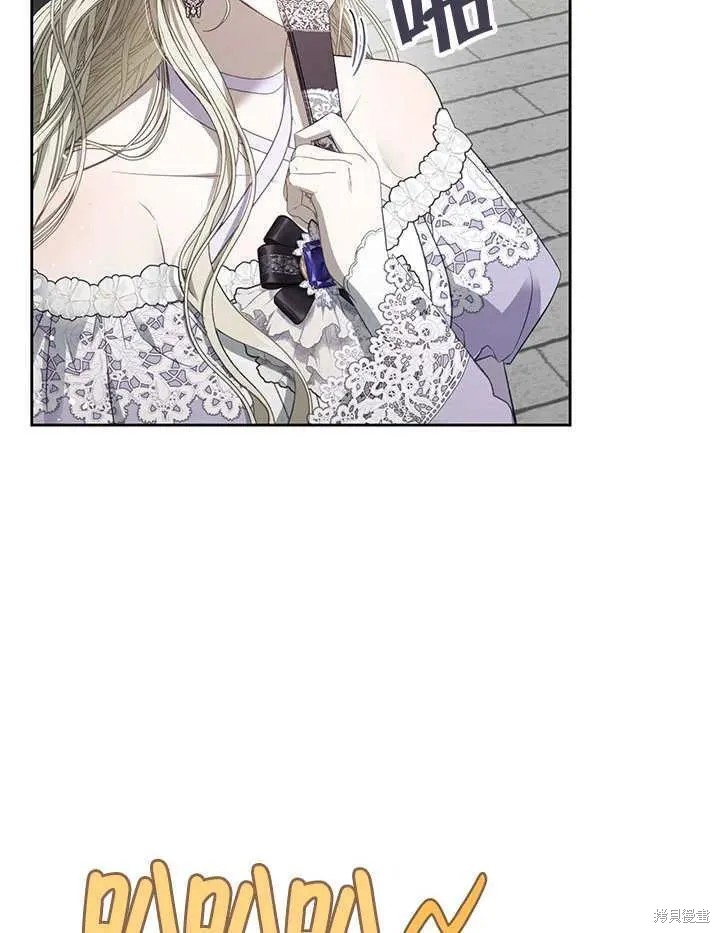 我的床底下住著一个怪物男主 第28话 第60页