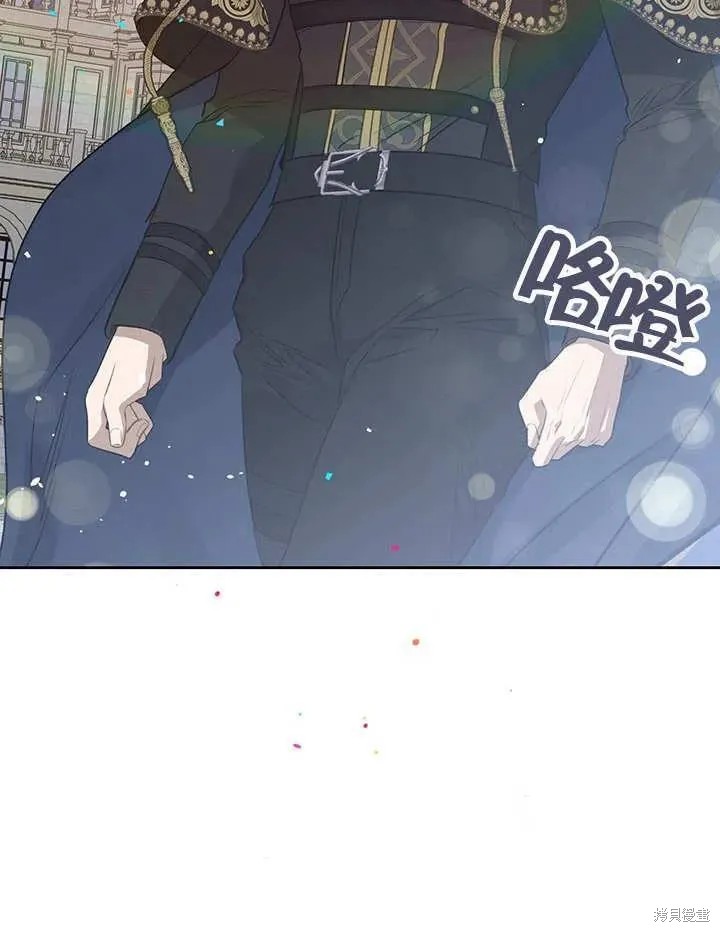 我的床底下住著一个怪物男主 第28话 第71页