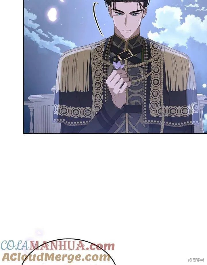 我的床底下住著一个怪物男主 第29话 第101页