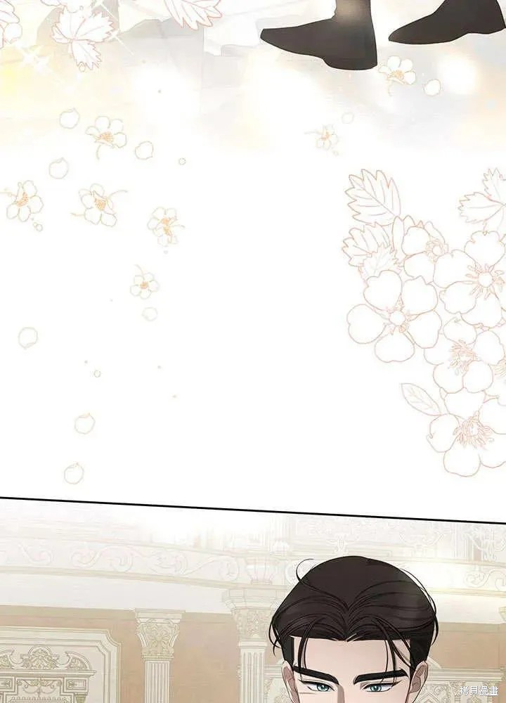 我的床底下住著一个怪物男主 第29话 第62页