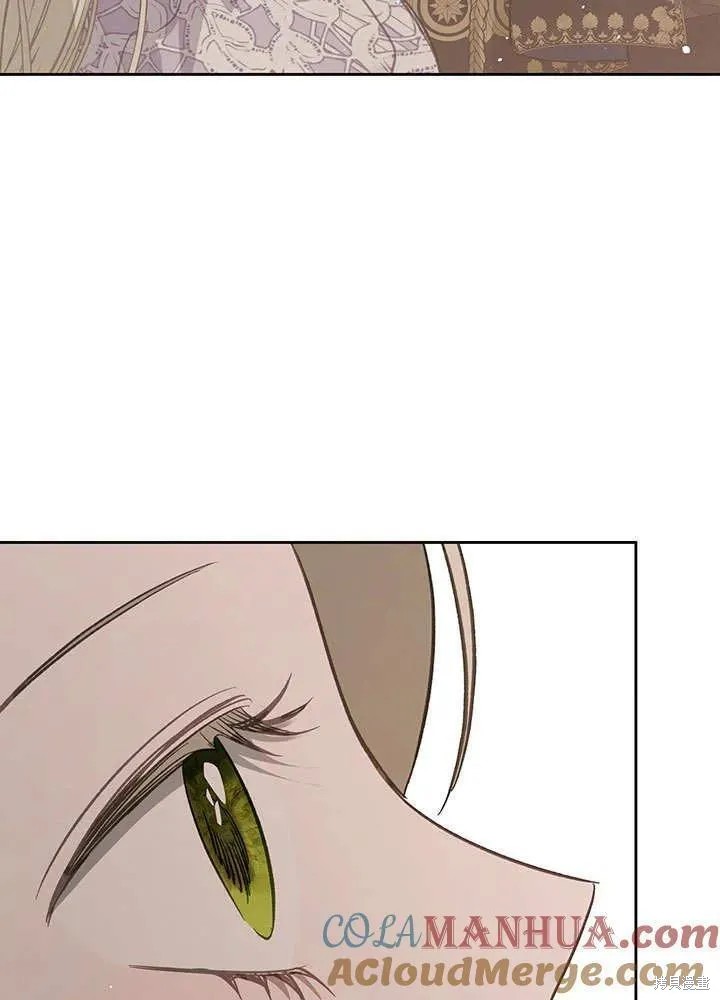 我的床底下住著一个怪物男主 第29话 第77页