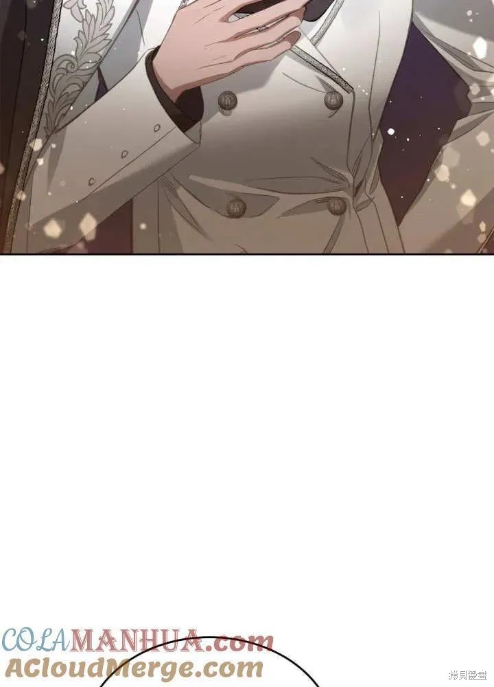 我的床底下住著一个怪物男主 第30话 第73页