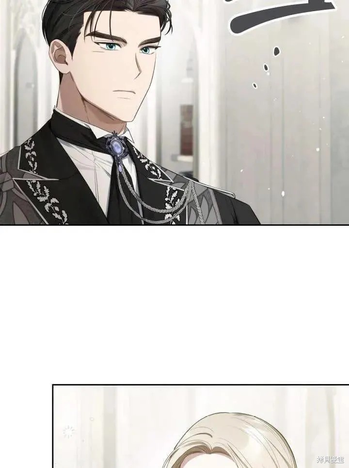 我的床底下住著一个怪物男主 第31话 第3页