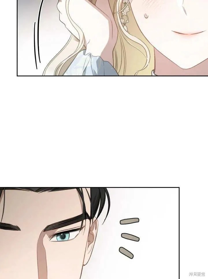 我的床底下住著一个怪物男主 第31话 第35页