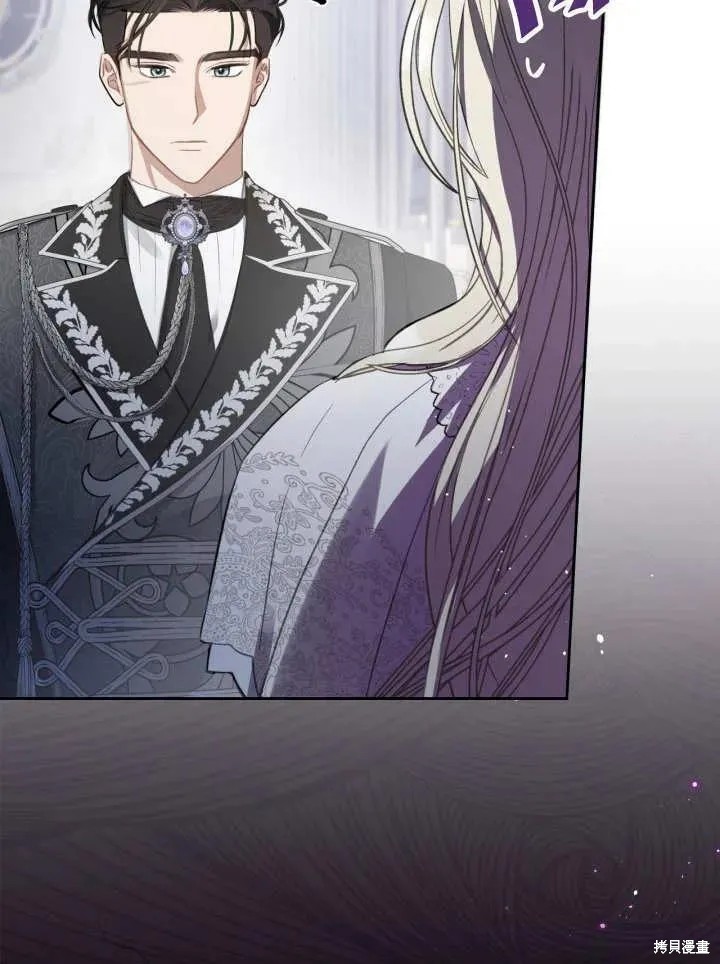 我的床底下住著一个怪物男主 第31话 第50页