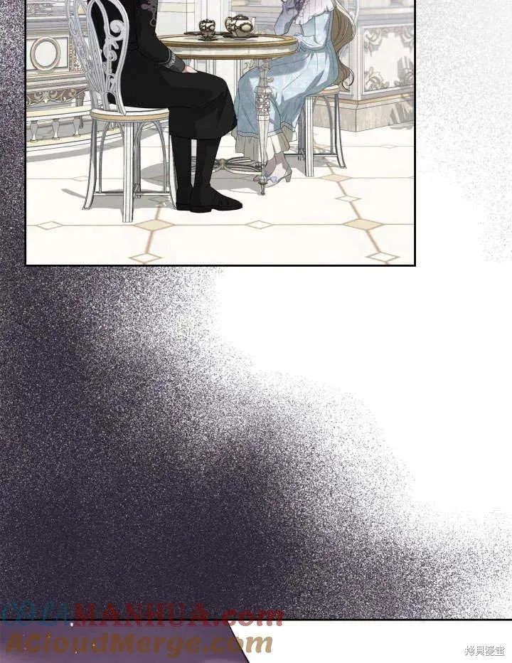 我的床底下住著一个怪物男主 第31话 第57页