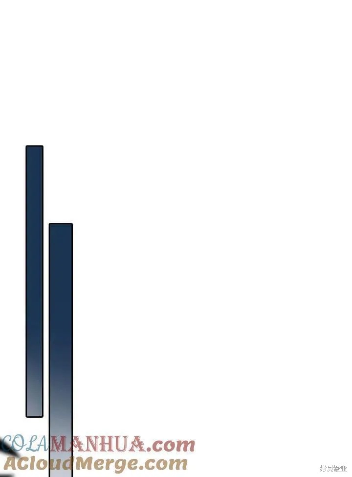 我的床底下住著一个怪物男主 第32话 第31页