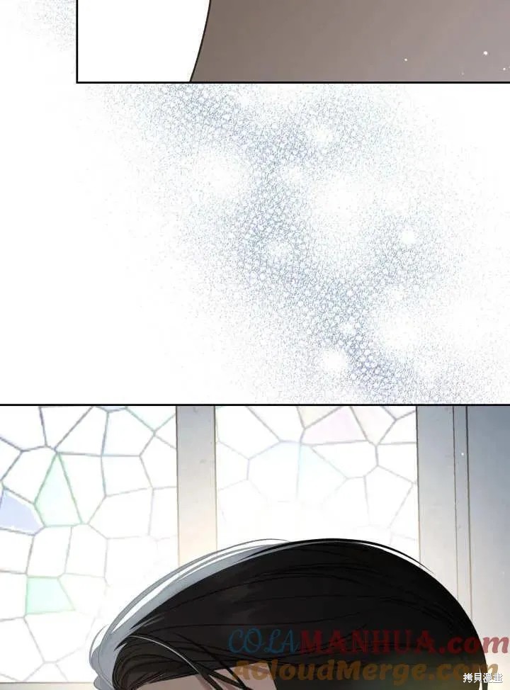 我的床底下住著一个怪物男主 第32话 第61页