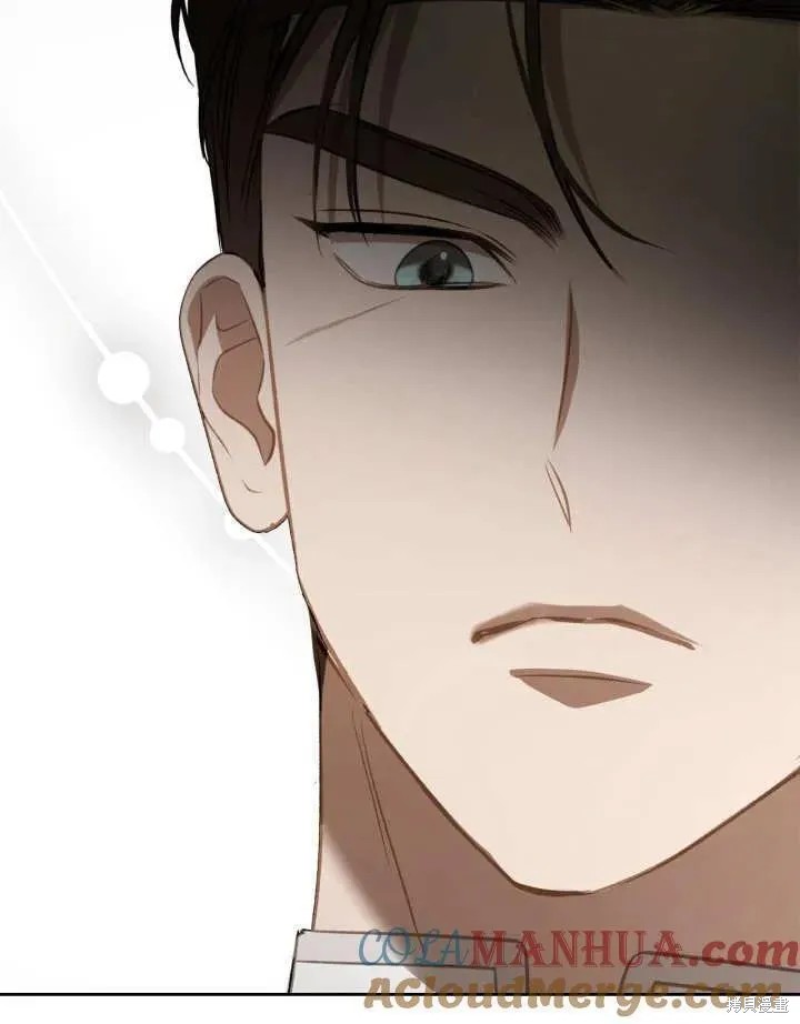 我的床底下住著一个怪物男主 第32话 第85页