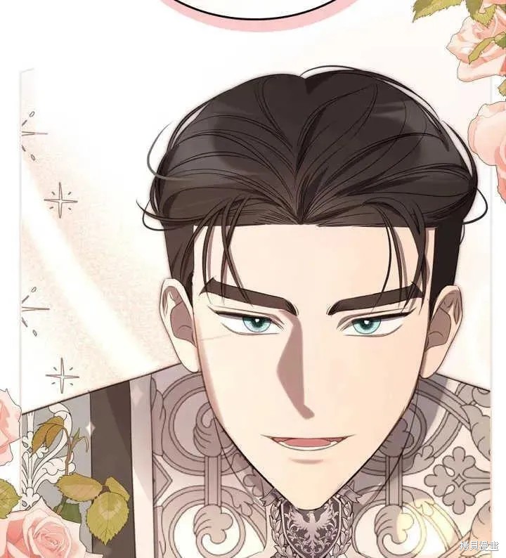 我的床底下住著一个怪物男主 第34话 第83页