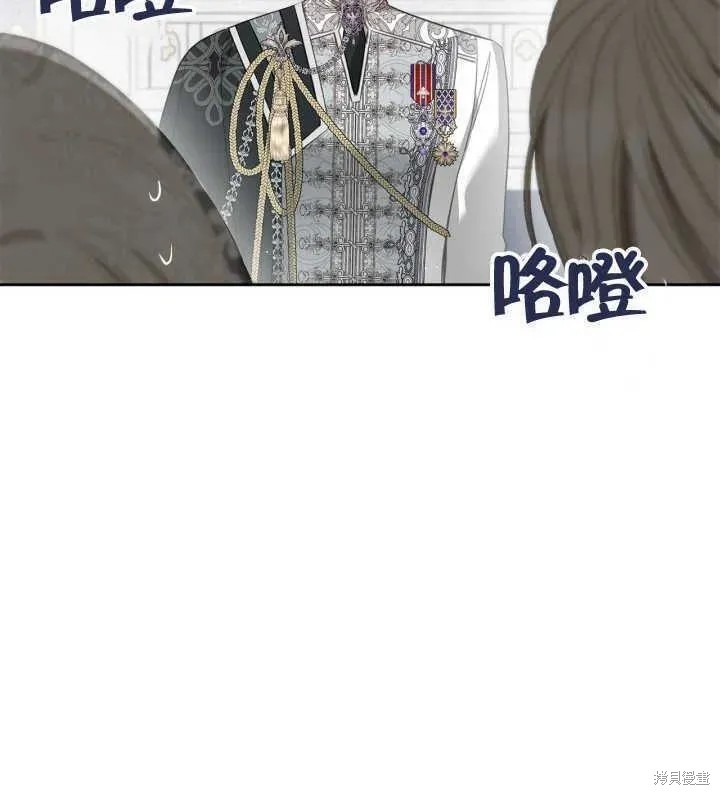 我的床底下住著一个怪物男主 第34话 第92页
