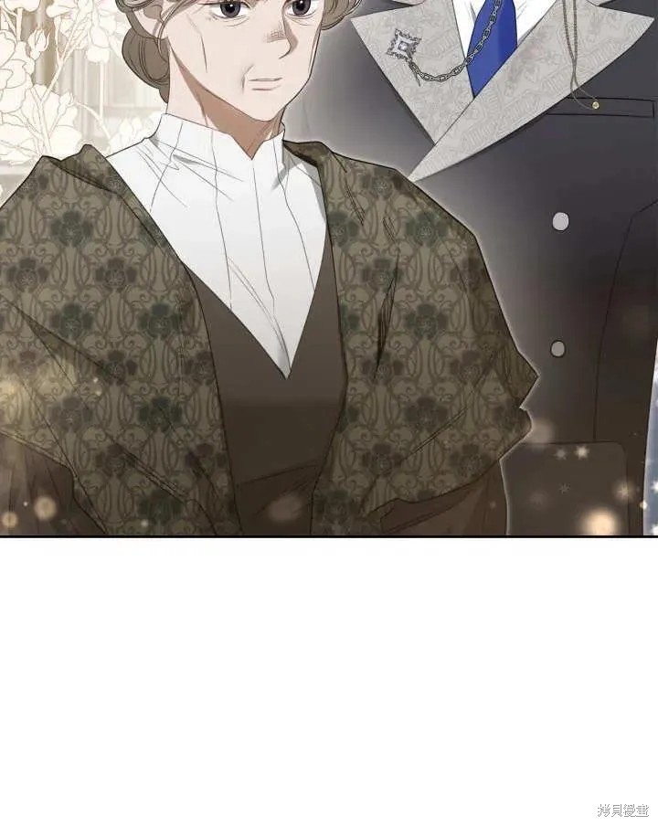 我的床底下住著一个怪物男主 第35话 第44页