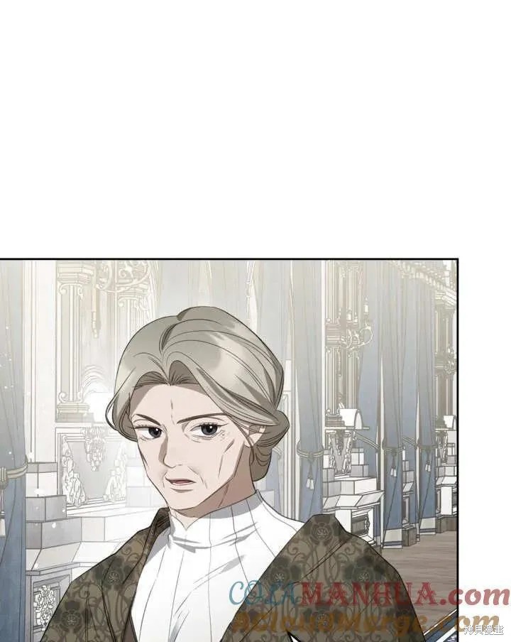 我的床底下住著一个怪物男主 第35话 第49页