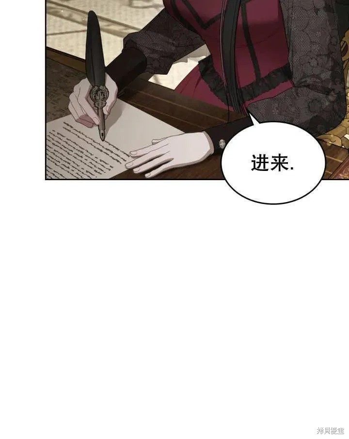 我的床底下住著一个怪物男主 第35话 第66页