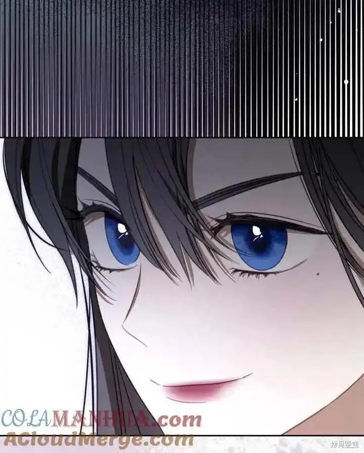 我的床底下住著一个怪物男主 第36话 第89页