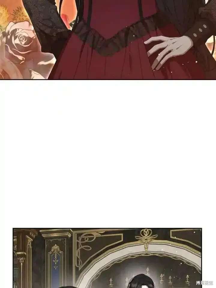 我的床底下住著一个怪物男主 第37话 第17页