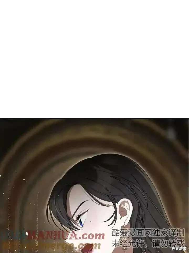 我的床底下住著一个怪物男主 第37话 第22页