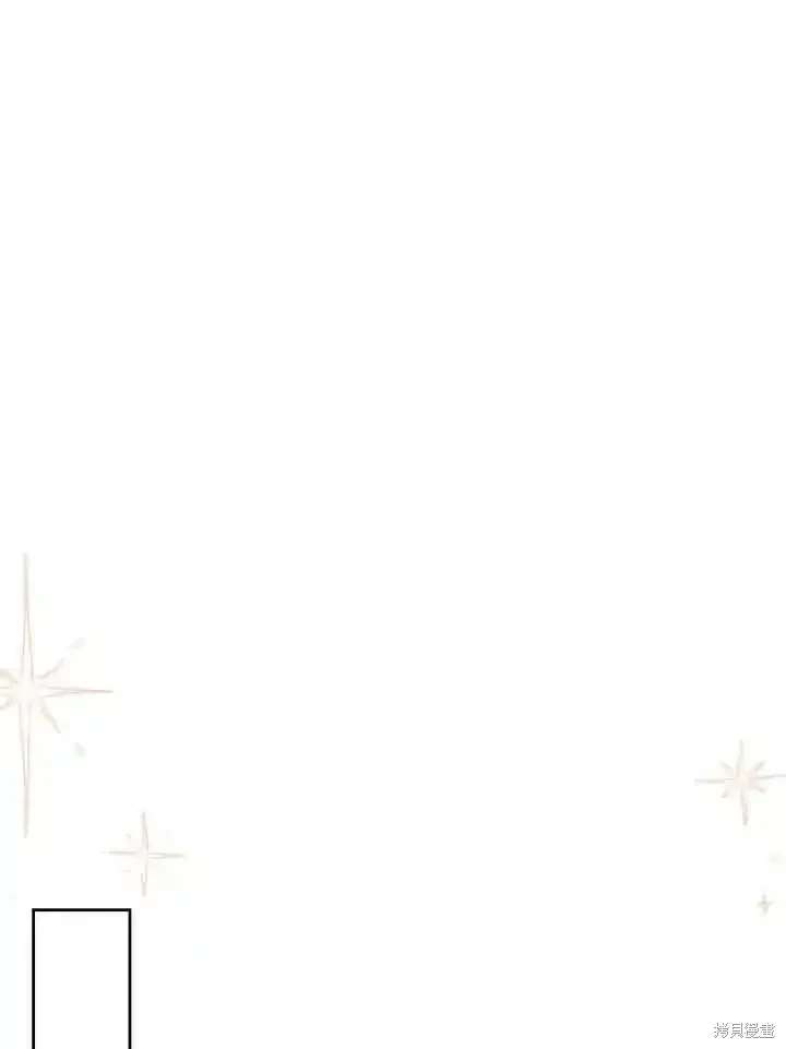 我的床底下住著一个怪物男主 第37话 第45页