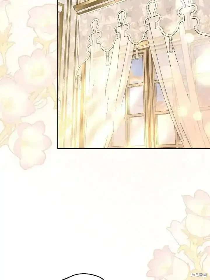 我的床底下住著一个怪物男主 第37话 第47页