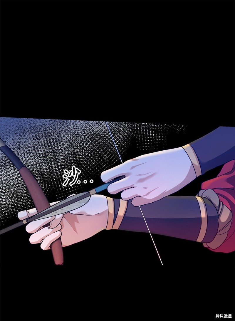 我真不想当奸臣 第1话 第1页