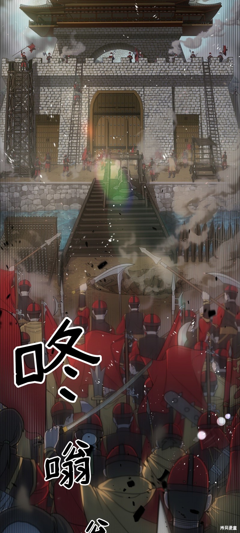 我真不想当奸臣 第1话 第15页