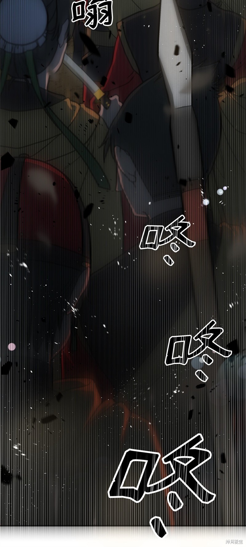 我真不想当奸臣 第1话 第16页