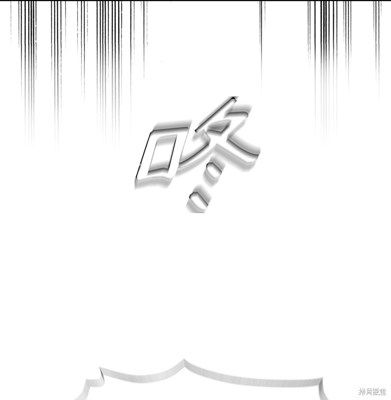 我真不想当奸臣 第1话 第24页