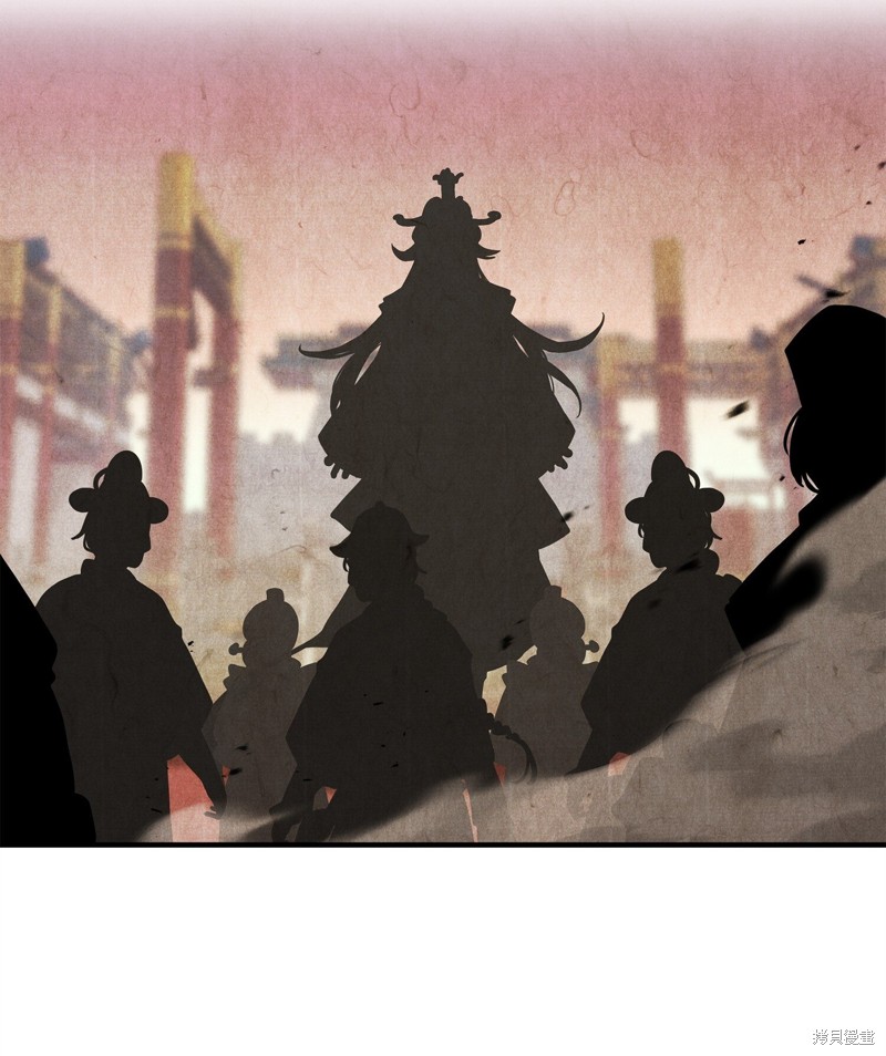 我真不想当奸臣 第2话 第15页