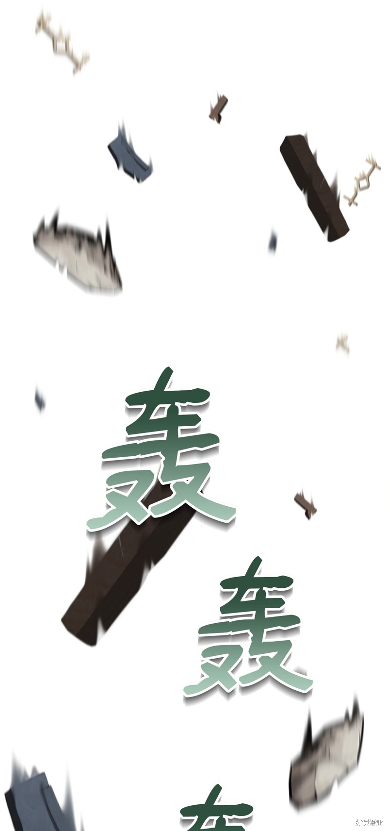 我真不想当奸臣 第2话 第99页