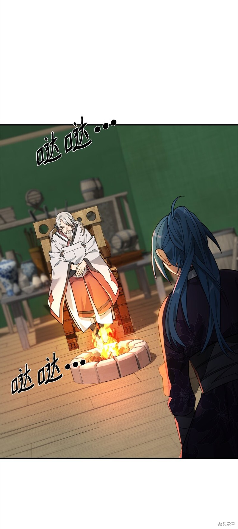 我真不想当奸臣 第15话 第67页