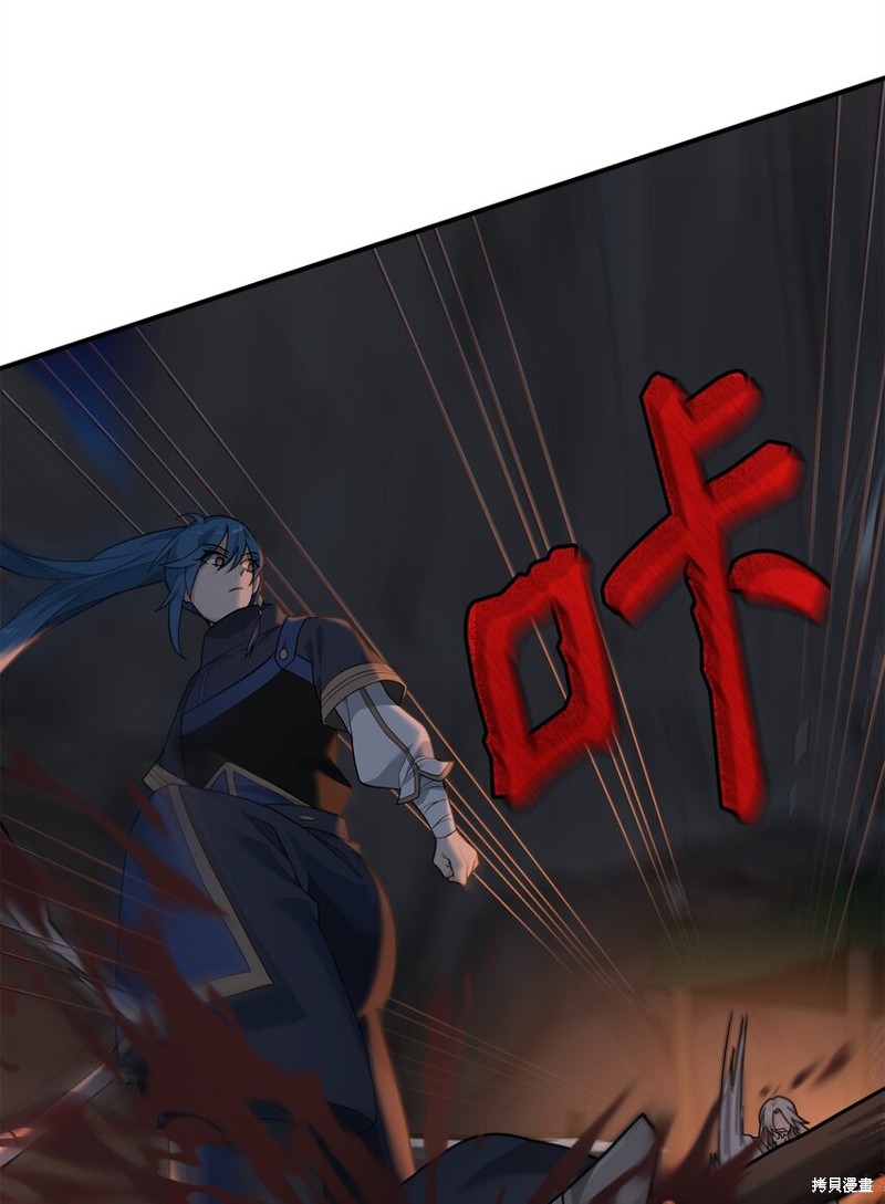 我真不想当奸臣 第19话 第59页