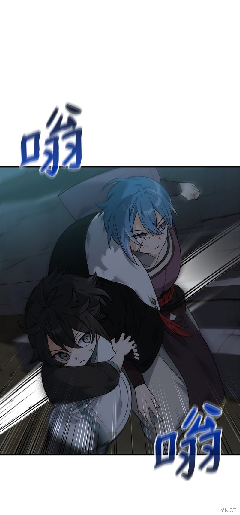 我真不想当奸臣 第25话 第1页
