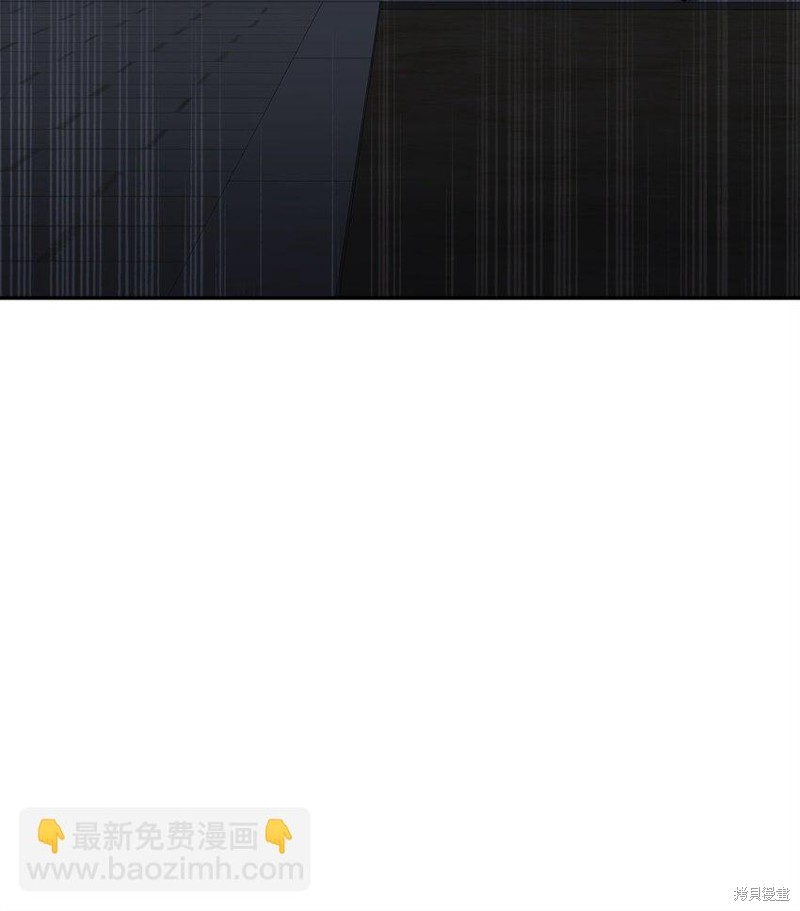 我真不想当奸臣 第29话 第17页