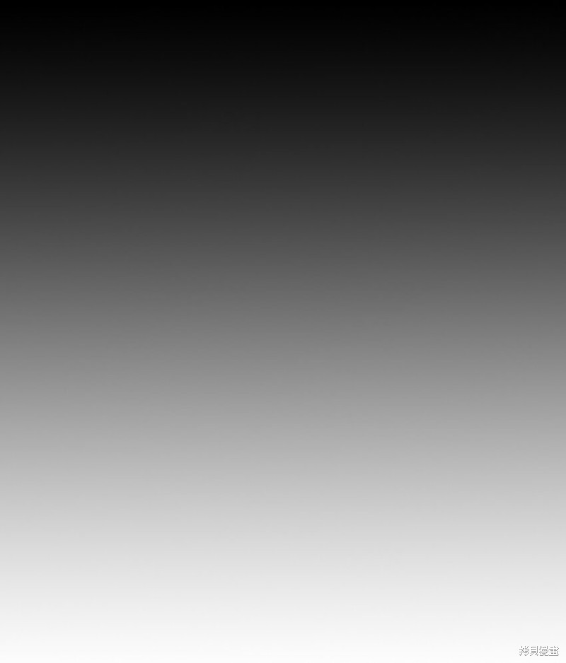 我真不想当奸臣 第30话 第11页