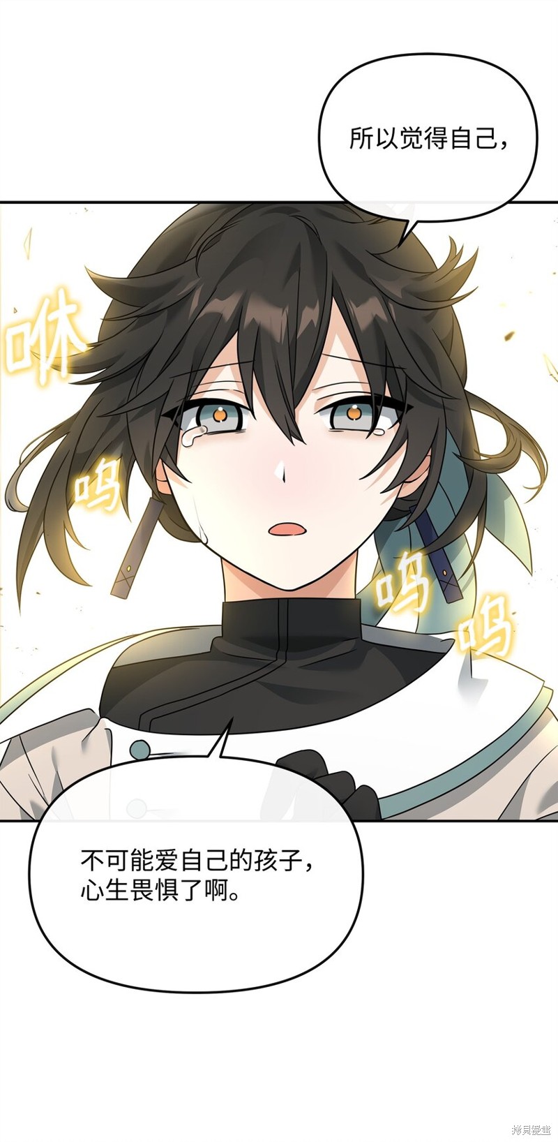 我真不想当奸臣 第31话 第50页