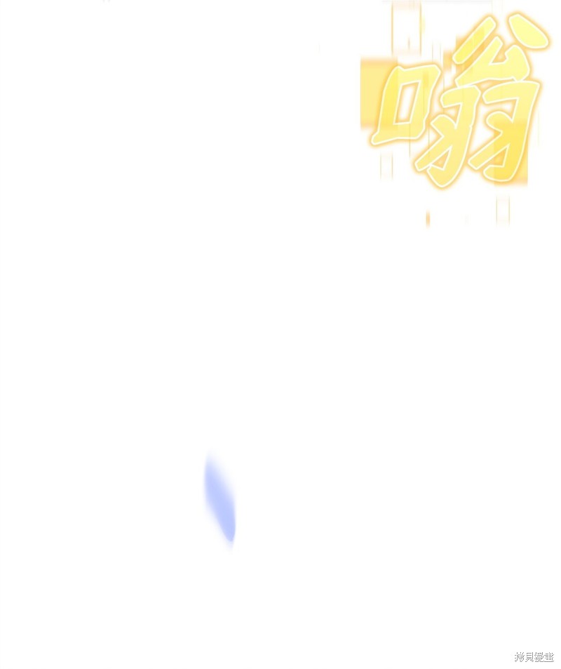 我真不想当奸臣 第34话 第35页