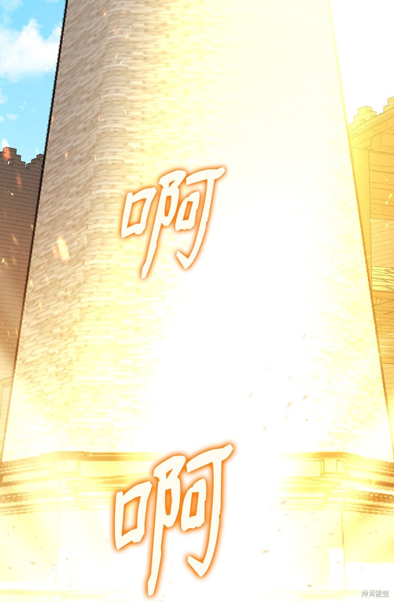 我真不想当奸臣 第34话 第50页