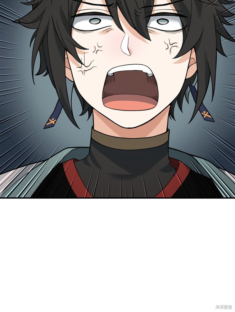 我真不想当奸臣 第34话 第81页