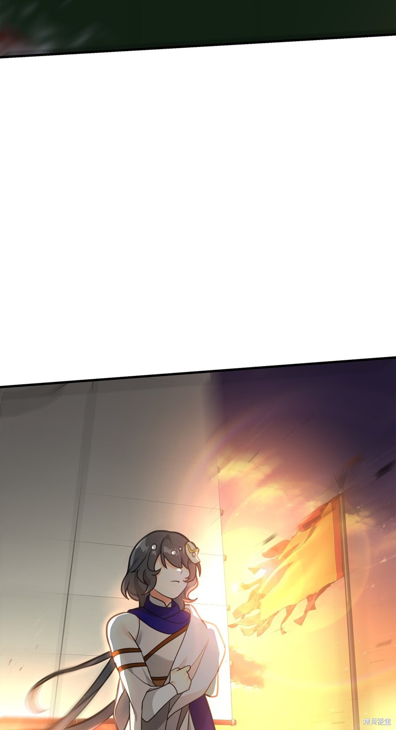 我真不想当奸臣 第38话 第75页