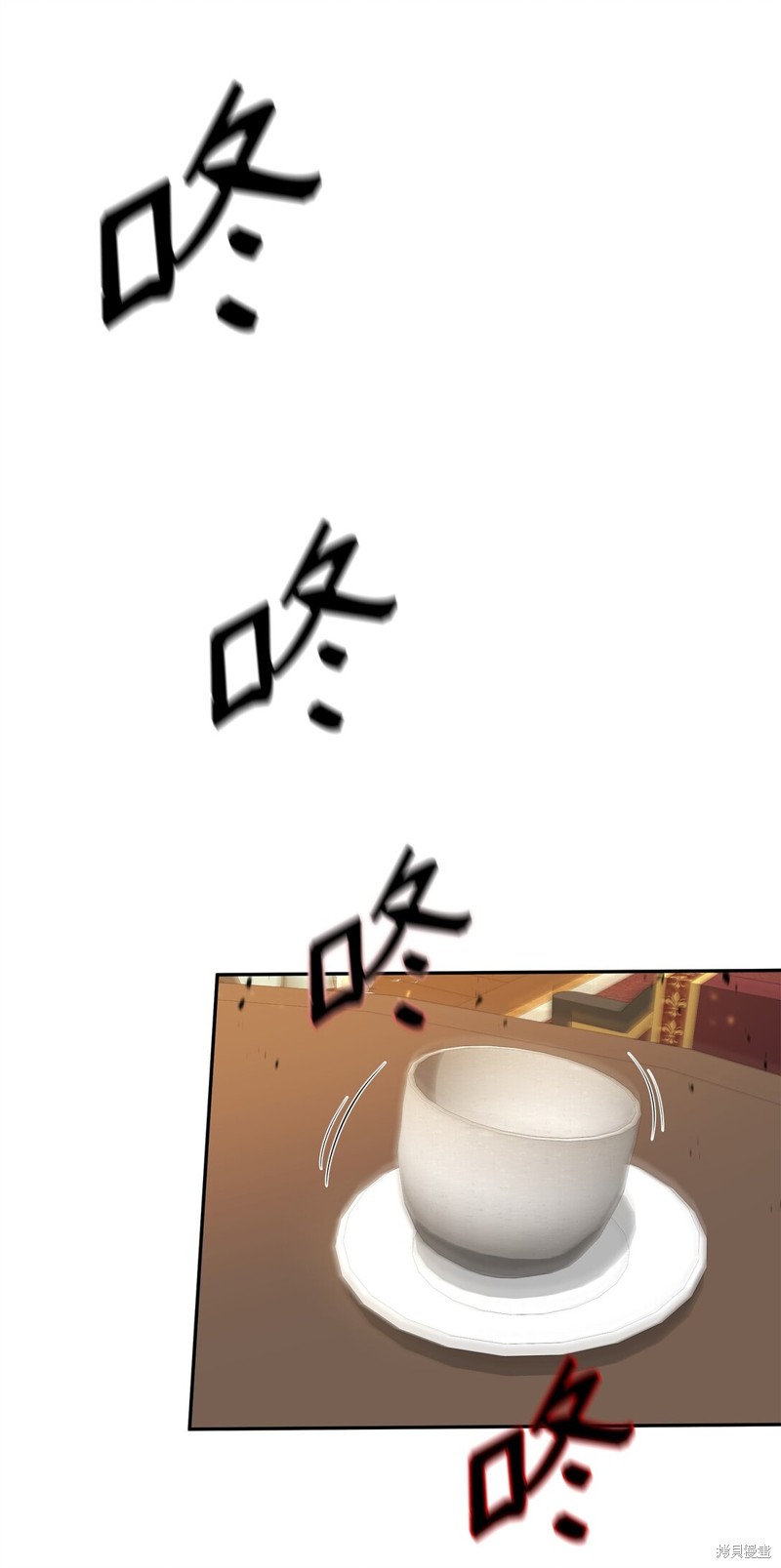 我真不想当奸臣 第42话 第12页