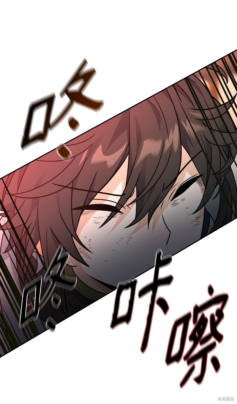 我真不想当奸臣 第42话 第34页