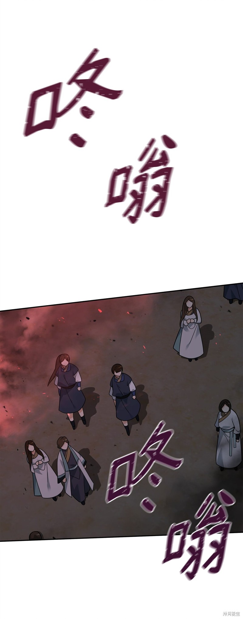 我真不想当奸臣 第42话 第85页