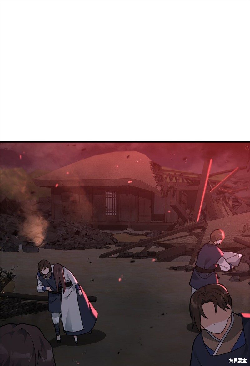 我真不想当奸臣 第43话 第1页